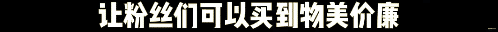 向太掉粉近百万后,本人发声检讨,否认嫌弃产品,称会改进学习
