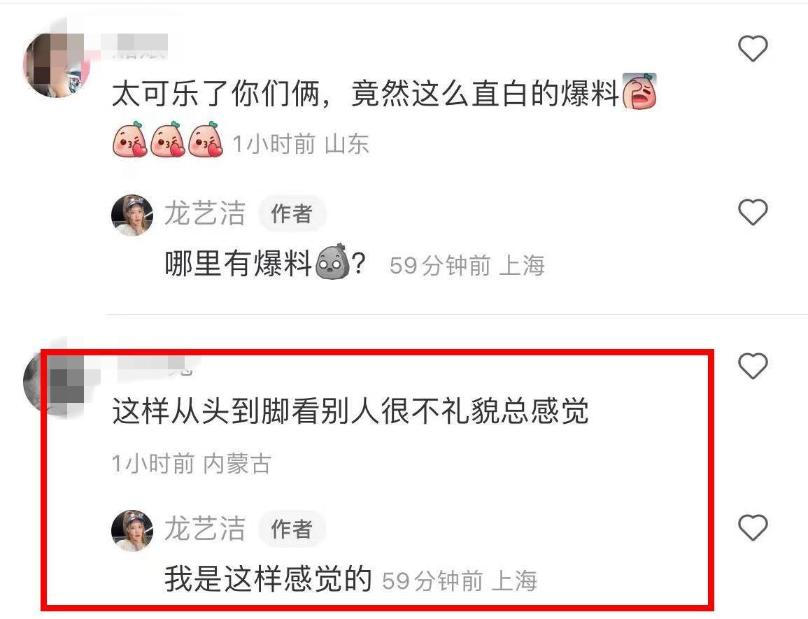 陈思诚|陈思诚有多色？漂亮空姐发视频自曝，被陈思诚“从头到脚打量”，斥责对方不礼貌