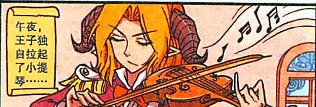 漫画|奋豆遭遇“帅神诅咒”,“家政小妹”深情献吻,奋豆:嫁给我吧!