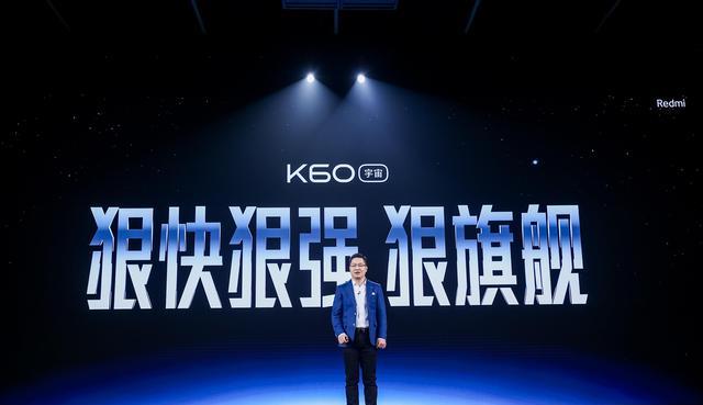 卢伟冰|深度体验才能发现,RedmiK60三个亮点与三个遗憾,你能接受几个