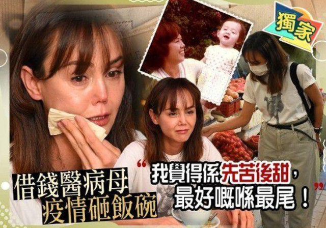 李绮红|港片没落，香港艺人的窘况，破产、直播无人看、商演被嘲是常态