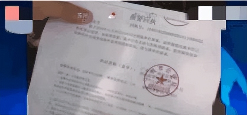 男子上午存入银行600万,下午就只剩690块?银行:正常扣款