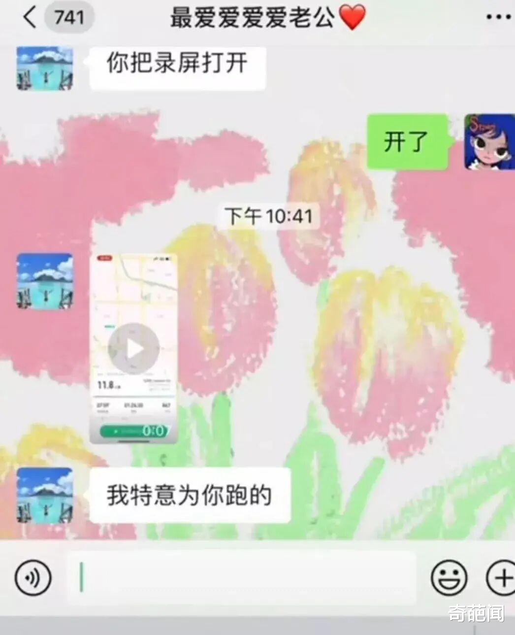 花式浪漫!郑州小伙为讨女友欢心,花钱雇人跑腿跑出“520”轨迹