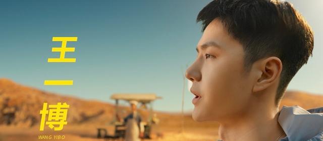 王一博|王一博夏季大片出现当兵后遗症,粉丝:雷震宇三兄弟到底谁先来?