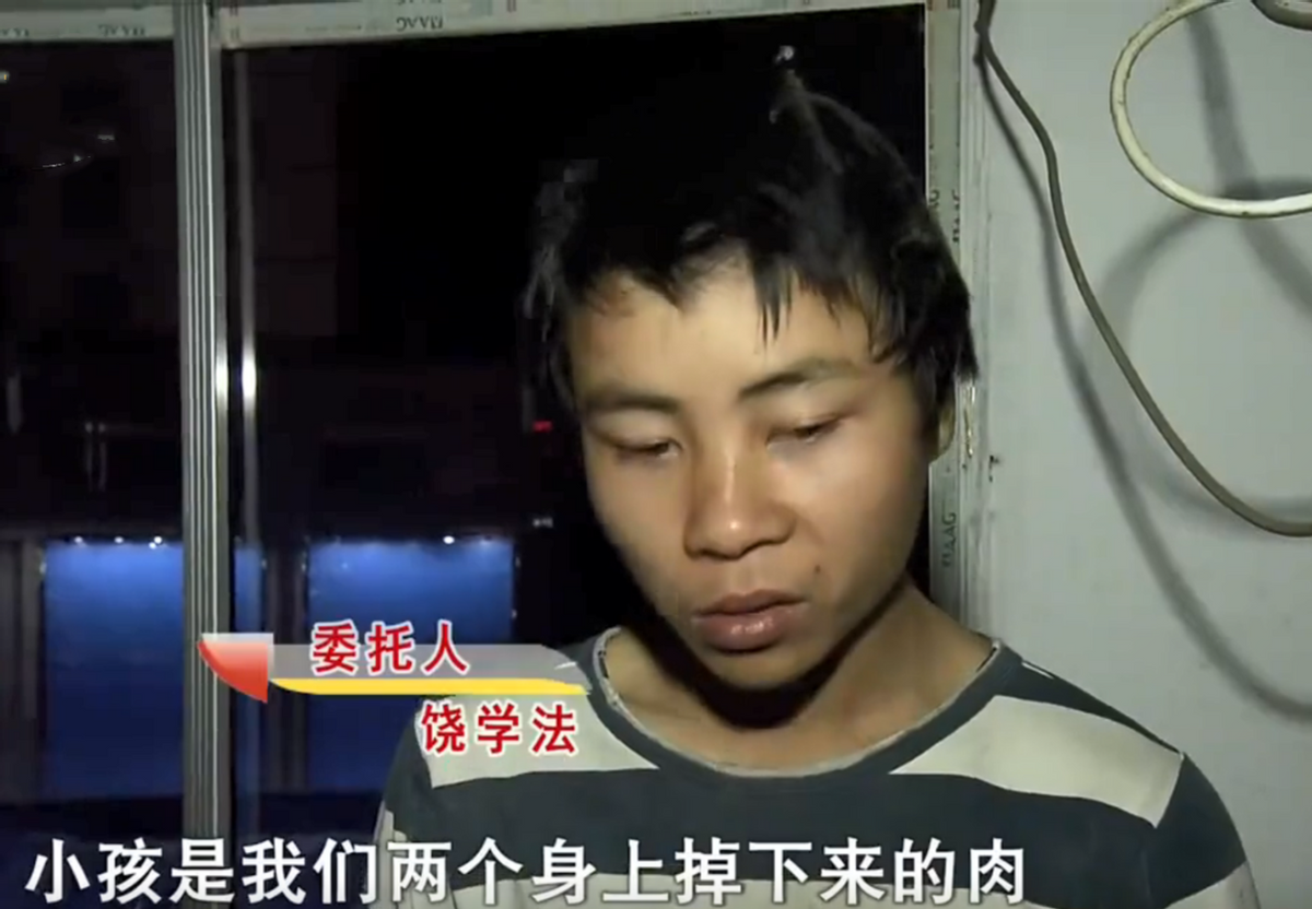 2012年,名牌大学生嫁给农民,生下双胞胎儿子后,却变得离奇疯癫