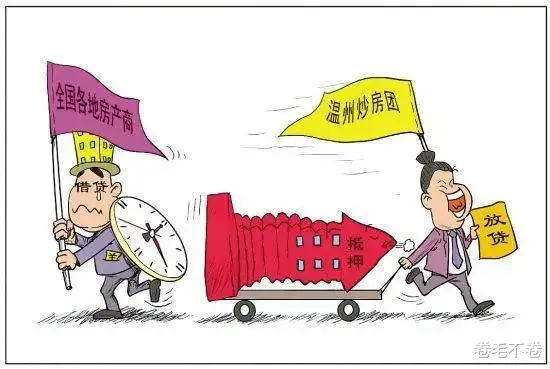 二手房|持有1.3万亿房产,最大炒房团浮出水面,原来是它们在“作恶”