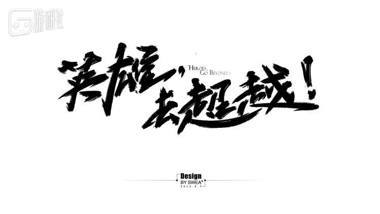 电子竞技|还没做就醒了的电竞梦