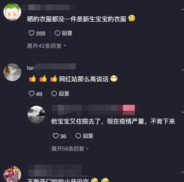 任贤齐|露馅了？粉丝拜访牛爱芳被拒，阳台没有晒小孩衣服，这下还咋演？