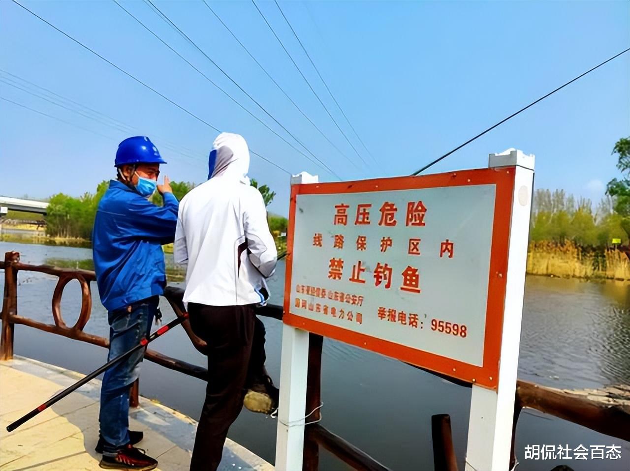 户外运动|男子站在桥上钓鱼，猛甩鱼竿后遭电击，全身焦糊，惨不忍睹