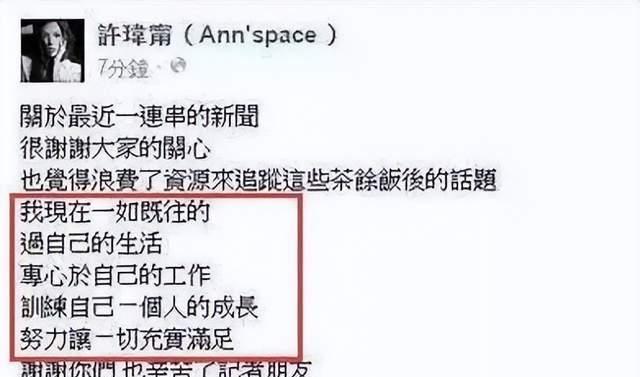 阮经天|阮经天这个海王，谁能收了？