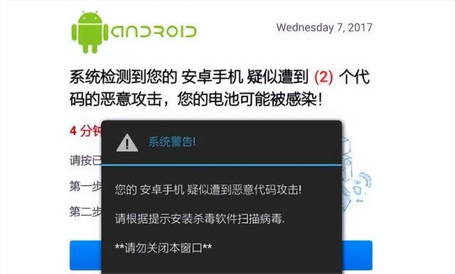 深夜偷看“不良网站”,删除历史记录也没用,3个坏影响悄然发生