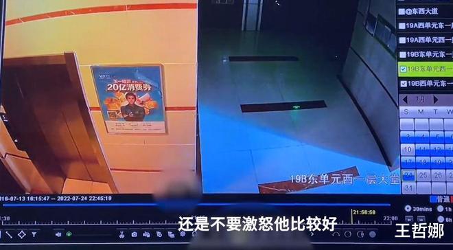 美女晚上回家,遇到陌生男子骚扰,拒绝后遭侮辱:谁让你穿这么少