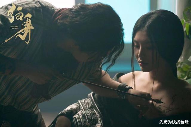 纹身|赵文卓新片《纹身》竟然排片超低,知道真相的我第一时间就跑去看