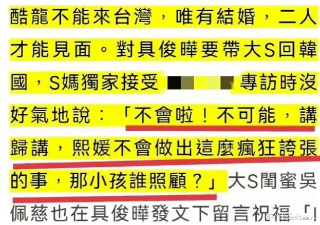 明星|以为离婚是传言,结果真离了,而这6对明星离婚传言,正在被证实