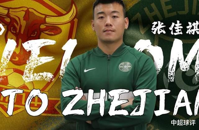 中超|唏嘘！前恒大天才新星时隔4年重回中超：曾在法乙进过球！