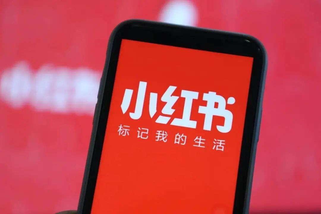 小红书|小红书磨刀向员工