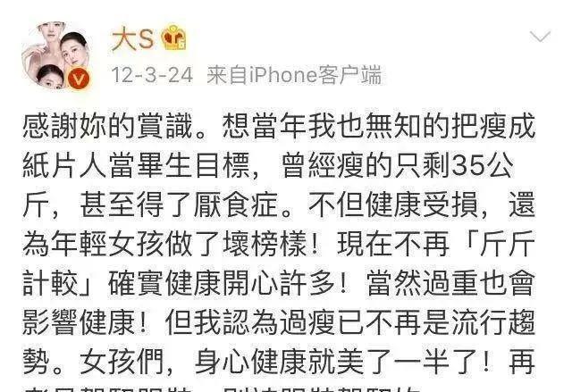 大S|独立女性大S,为啥不自己出去工作赚钱?非要揪着前夫要抚养费?