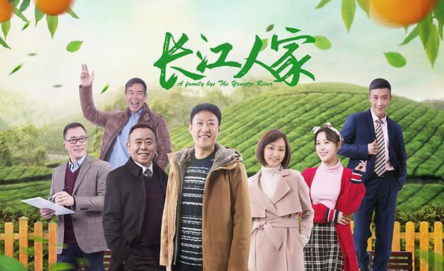 于震|于震罕见出演农村剧，首演村长角色，合作知名笑星潘长江