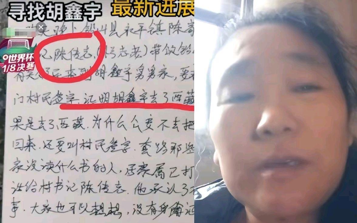 胡鑫宇有了新消息,他真的离校出走?代理律师发话引关注