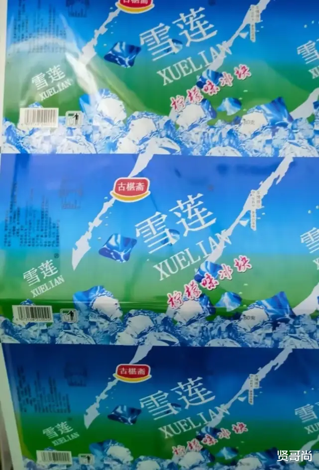 一亿网友自发保卫的平价雪糕雪莲陷塌房争议,谁是真的雪莲?