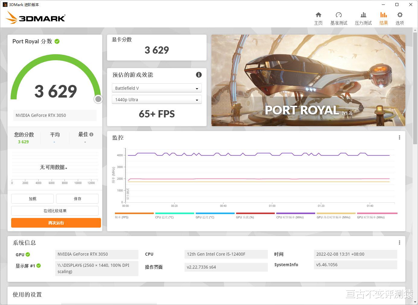 散热器|谈笑间，樯橹灰飞烟灭！RTX3050对阵1660S，以“弱”胜强静候佳音