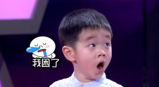 冉莹颖|冉莹颖：凌晨敲响任泉房门，当众对儿子破口大骂，她都底有多豪横