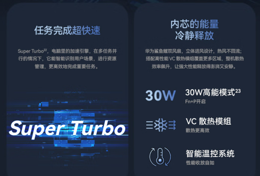 2022年商务本哪款最可靠？推荐三台一线品牌旗舰本，体验各有特色