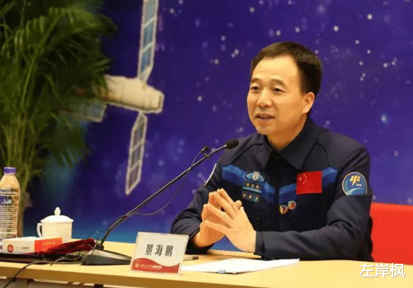 中国航天员景海鹏与妻子张萍的爱情故事