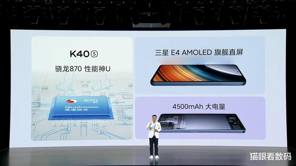 红米手机|Redmi K40S有哪些升级？对比K50谁更值得买？