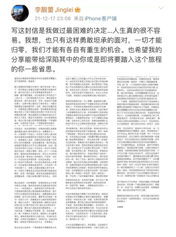 人物设定|装学霸、假纯情、吹人设，戴着“面具”的这7位男星，都翻车了