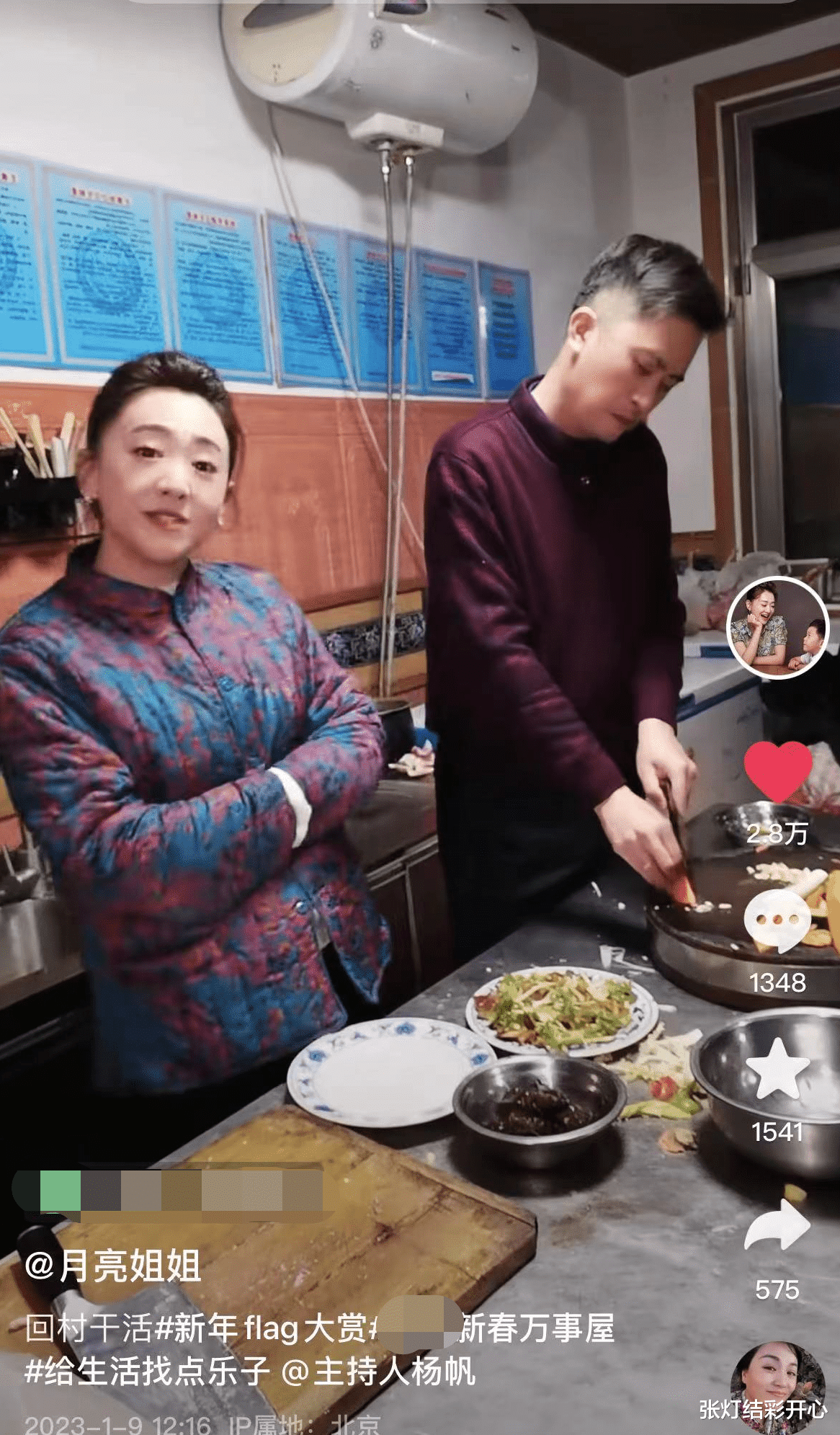 央视|央视主持低调现身农村,着装朴素与当地村民跳舞,引网友热议