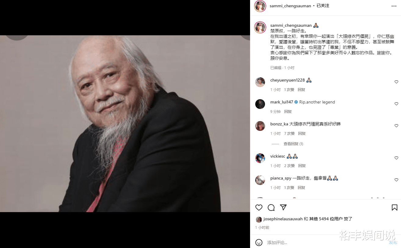 楚原|众星悼念TVB老戏骨楚原！王晶撰写长文，薛家燕希望他一路走好