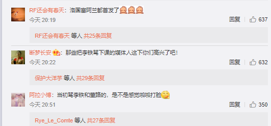 董路|李铁董路赢了！黄健翔李璇社媒被攻陷，董路主动挑衅，李璇怒骂：董孝子