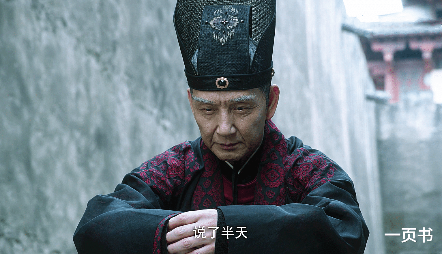 肖战|《雪中悍刀行》韩貂寺号称地仙下无敌，却无法入天象境？原因有二