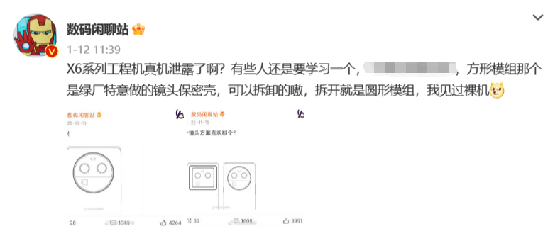 OPPO|鸽了两年!这台影像超大杯要回来了