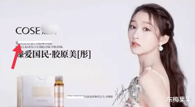 关晓彤|国民闺女终于翻车了?!