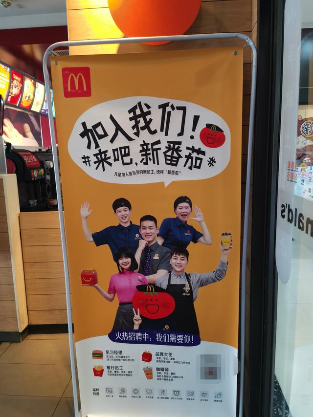 郑州|月薪迈入4000+元时代,超强复苏致郑州餐饮现用工短期缺口