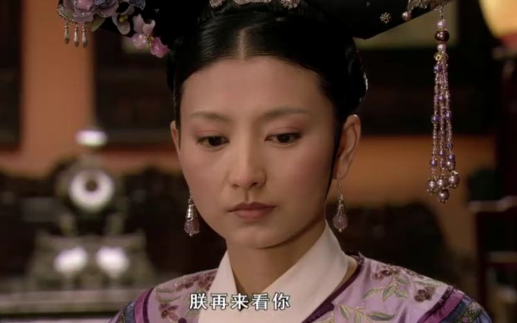 沈眉庄|《还珠格格》:太后老佛爷喜欢晴儿,只是因为晴儿是第二个沈眉庄