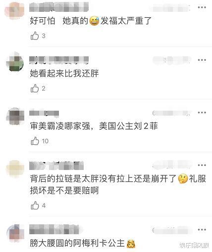 刘亦菲|刘亦菲身穿高定走红毯，胖到裙子拉链拉不上，过分修图引热议