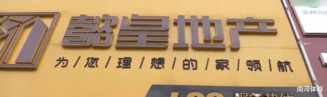 昆明|21年女子跳过中介和房主签约,拒绝支付中介费,称:想钱想疯了?