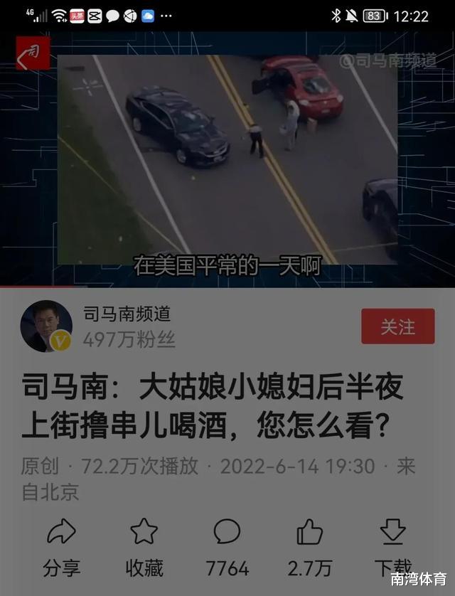受害者达到目的后翻脸不认人?