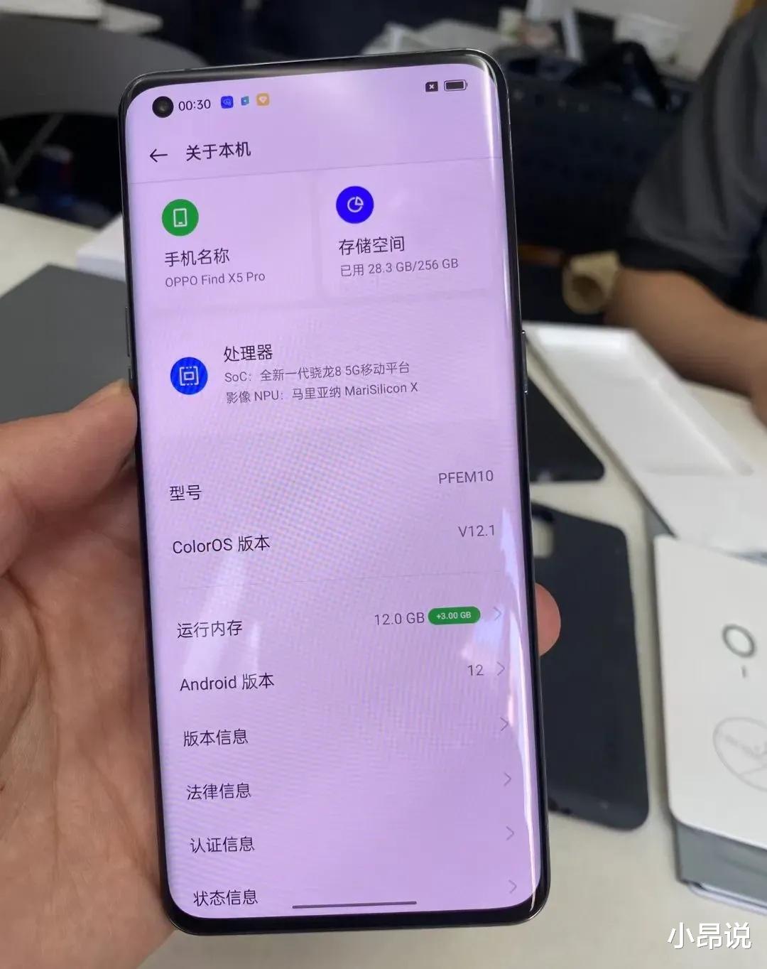 高通骁龙|绿厂的这台手机被骁龙8和高定价给毁了