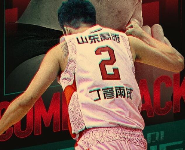 山东男篮|32-30！高诗岩5分钟砍4+3无比高效，老哈4中2低迷，徐长锁灰头土脸