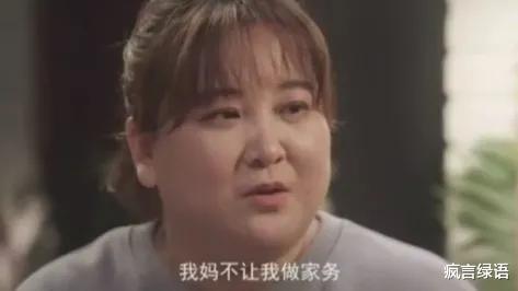 女孩|贾玲的妈妈不让她学做家务,因为她妈妈觉得女孩一次做家务就会终身做家务