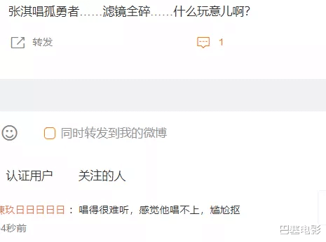 蔡徐坤|芒果腊八晚会：蔡徐坤迪厅卖艺，蔡少芬像水壶烧开，鞠婧祎只顾美