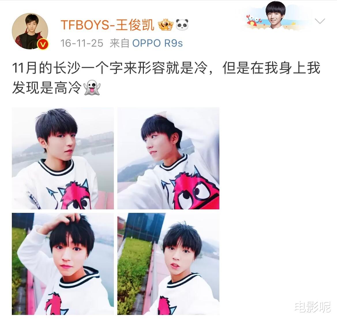 王俊凯|王俊凯湖边栏杆自拍,还有阿宝滤镜,是王俊凯小时候才会有的精彩