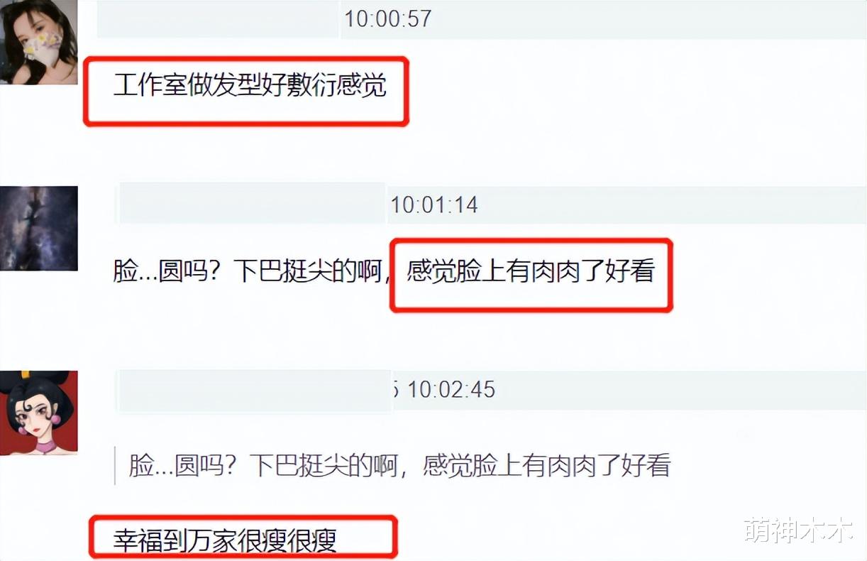 赵丽颖|赵丽颖颜值回春，长胖了脸也变圆润，被喊话趁状态好抓紧进组