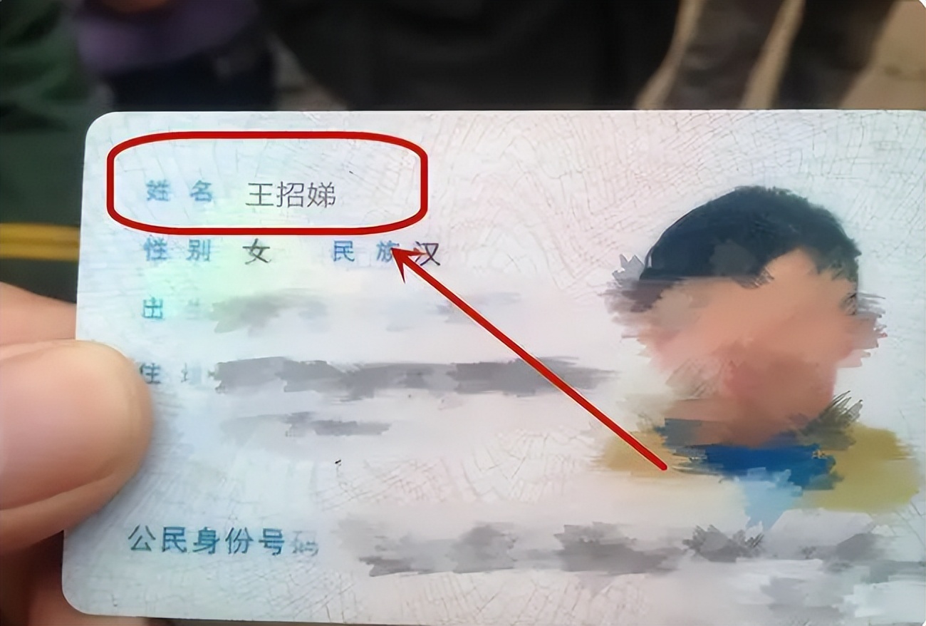 河南女孩原名“招娣”,成功改名后激动落泪:终于迎来崭新的人生