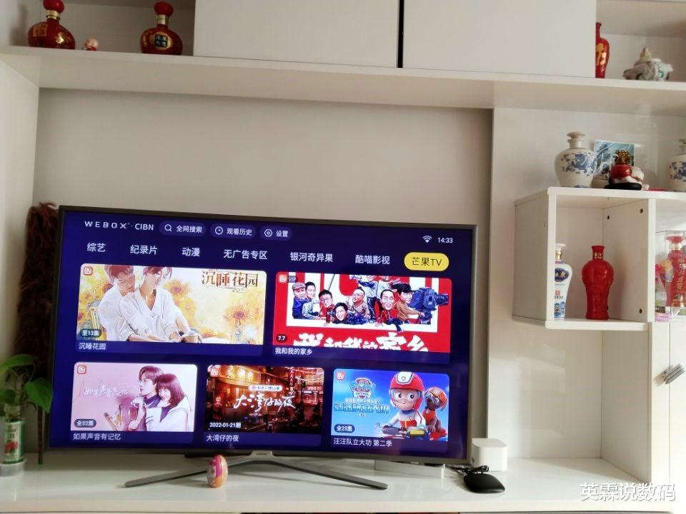 电视盒子|无广告操作便捷,过年孝敬老人送这款泰捷WE60C2就对了