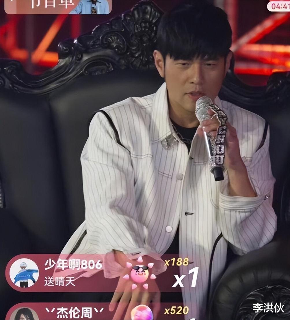 周杰伦|周杰伦开线上歌友会，点赞量破亿引粉丝围观，未关闭打赏惹来争议